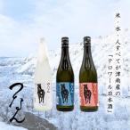 つなん 吟醸 セット