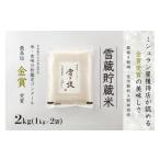 ふるさと納税 【令和7�