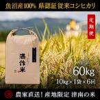 合計60kg
