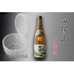 日本酒 苗場山 本醸造 3本