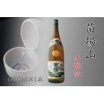 日本酒 苗場山 本醸造