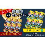 ふるさと納税 新・二�