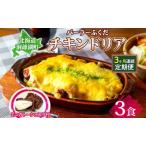 fu.... налог установленный срок рейс 3 месяцы продолжение parlor ... Special производства date производство курица. .. жарение chi gold дориа 3 еда Mini gato- шоколад есть Hokkaido состояние рисовое поле рис date производство курица chi-.. Hokkaido .. озеро блок 