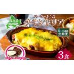 fu.... налог установленный срок рейс 6 месяцы продолжение parlor ... Special производства date производство курица. .. жарение chi gold дориа 3 еда Mini gato- шоколад есть Hokkaido состояние рисовое поле рис date производство курица chi-.. Hokkaido .. озеро блок 