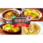 fu.... налог установленный срок рейс 4 месяцы продолжение parlor ... Special производства жарение сыр карри mi-to дориа date производство курица. .. жарение chi gold дориа креветка pi черновой Mini gato-si.. Hokkaido .. озеро блок 