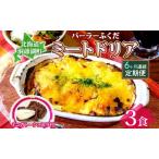 fu.... налог установленный срок рейс 6 месяцы продолжение parlor ... Special производства mi-to дориа 3 еда Mini gato- шоколад есть Hokkaido состояние рисовое поле рис mi- покраска s помидор . храп мясо chi.. Hokkaido .. озеро блок 