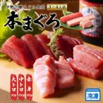 刺し身 計250g