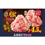 アイテムID:608137の画像1枚目