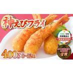 fu.... налог *8/1.. сумма пересмотр * ограниченное количество бог .. fly 400g(8 хвост ~12 хвост ) Saga префектура сверху . блок 