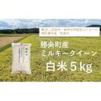 令和8年産 食味コンテスト受賞者の作る