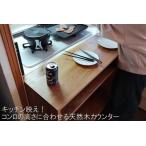 キッチン飲みをするときにカウンターのてんぷら屋さんみた…