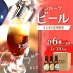 Sun ALE 3種6本×3ヶ月 HF-710