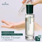 “アクアリッチ”な二層式スカルプセラム 50ml