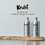 石けんシャンプー&トリートメント スターターセット