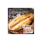 しまホッケ×5セット F21H-445