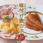 スモーク風数の子 特製バジルマヨネーズ添え100g100g