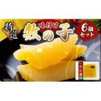 味付け数の子 6個セット F21H-480