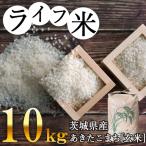 産あきたこまち 玄米 10kg