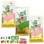 あらき園 銘茶 郷の華 深蒸し茶 300g