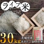 産あきたこまち 玄米 30kg