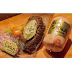 超豪華 燻製原木盛り合わせセット No.167