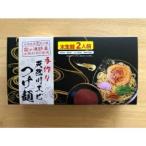 土浦ラーメン 天然川エビつけ麺2食×3箱
