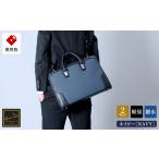 fu.... налог . холм сумка craftsmanship HLSS Briefcase Leather Handle темно-синий 202201 / дерево мир рисовое поле правильный . магазин портфель портфель мужской A.. Hyogo префектура . холм город 