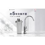 浄水器 アンダーシンク ビルトイン アンダーシンク浄水器