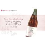 fu.... налог беж Lee A rose Sparkling 720ml. остров . структура вино rose розовое вино Sparkling вино .. Yamanashi .. Япония вино местного производства wai.. Yamanashi префектура .. город 