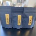 宇治玉露 ごこう 3本セット_飲料 ドリンク