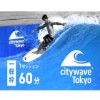 K1845 人工サーフィン施設 city