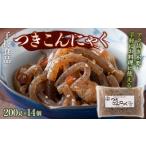 fu.... налог есть конняку маленький (200g×14 шт ). предмет .. предмет темно синий nyak.. низкий калории низкий сахар качество здоровый клетчатка Gunma . река город F4H-0189 Gunma префектура . река город 