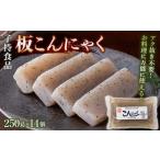 fu.... налог доска конняку маленький (250g×14 шт )... предмет стандартный кулинария темно синий nyak Gunma . река город F4H-0193 Gunma префектура . река город 