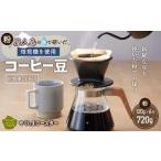 屋久島の水で磨き 機械を使わずに焙煎するコーヒー豆
