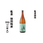 ふるさと納税 特別純米酒 1800ml（火入）お酒 酒 日本酒 純米酒 お取り寄せ ご当地 美味しい おいしい おさけ 一升 一升瓶 晩酌 家飲み 熱燗 和.. 高知県土佐市