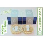 fu.... налог BK007-1[....×....].... кондитерские изделия комплект ( коробка кондитерские изделия 2 пункт * одиночный товар 2 пункт ) Iwate префектура Shiwa блок 