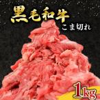 黒毛和牛 A5等級 サーロイン ステーキ 1kg