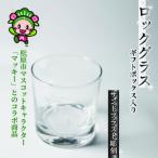 ボックス 入り バラ 柄 マッキー
