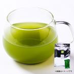 1975 粉末 緑茶 スティック 130本