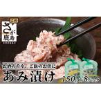 fu.... налог [ иметь Akira море производство ami креветка использование ]....8 упаковка [ свежесть выдающийся ] Отядзукэ . sake. ... рекомендация морепродукты море . креветка sake. . закуска производство земля прямой.. Saga префектура олень остров город 