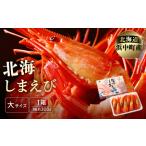 fu.... налог север море ....( большой ) 300g×1 коробка (13 хвост передний и задний (до и после) ).... морепродукты морепродукты Hokkaido _H0001-006 Hokkaido . средний блок 