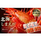 fu.... налог север море ....( большой ) 300g×2 коробка комплект (1 коробка на 13 хвост передний и задний (до и после) ).... морепродукты морепродукты Hokkaido _H0001-007 Hokkaido . средний блок 