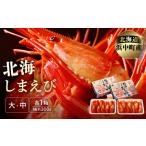 fu.... налог север море ....( большой * средний размер ) каждый 300g×1 коробка комплект .... морепродукты морепродукты Hokkaido _H0001-010 Hokkaido . средний блок 