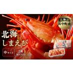 fu.... налог север море ....( средний ) 300g×1 коробка (17 хвост передний и задний (до и после) ).... морепродукты морепродукты Hokkaido _H0001-008 Hokkaido . средний блок 