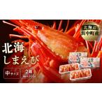 fu.... налог север море ....( средний ) 300g×2 коробка комплект (1 коробка на 17 хвост передний и задний (до и после) ).... морепродукты морепродукты Hokkaido _H0001-009 Hokkaido . средний блок 