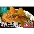 fu.... налог Hakodate название производство икра сельди сосна передний .(350g)×6 коробка икра сельди сосна передний ... включая Hakodate производство seafood .. . Hokkaido Hakodate город ваш заказ бесплатная доставка _HD069-0.. Hokkaido Hakodate город 