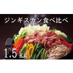 fu.... налог Yamamoto . мясо магазин Чингисхан еда . сравнение комплект [D-001] Hokkaido данный лен блок 