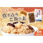 fu.... налог . Yamato ...... включая рис. элемент (6 шт ) культивирование период средний нет пестициды . специальный продукт мясо толщина cut .. несессер ввод Hiroshima префектура Kure ku028-002-r Hiroshima префектура Kure 