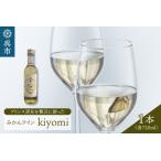 fu.... налог редкий товар вид Prince Kiyoshi видеть . использован мандарин вино [kiyomi] 1 шт. 720ml sake память день праздник wellcome напиток apelitif еда передний sake Hiroshima.. Hiroshima префектура Kure 