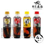 しょうゆ だし道楽 4種